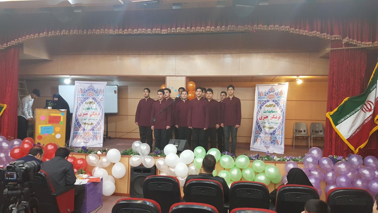 شرکت دانش آموزان در مسابقات سرود 